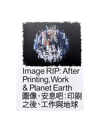 Image RIP: After Printing, Work & Planet Earth