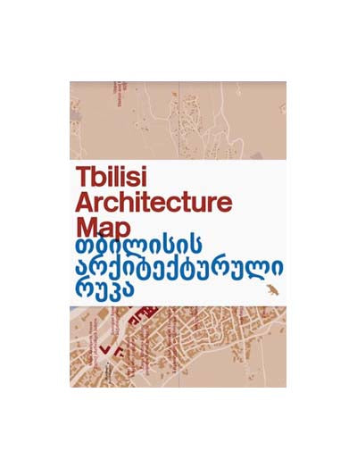 Tbilisi Architecture Map